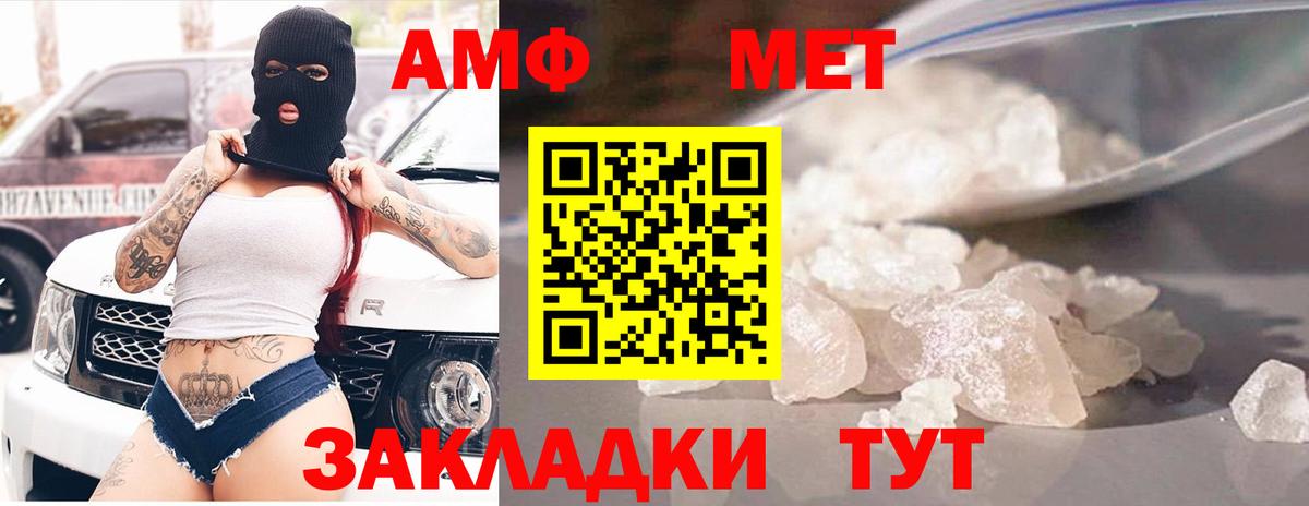 АМФЕТАМИН 98% Усинск