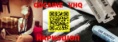 мефедрон VHQ Бузулук
