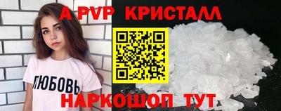 стаф Бугуруслан