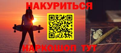 мефедрон VHQ Бузулук
