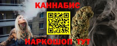 мефедрон VHQ Бузулук