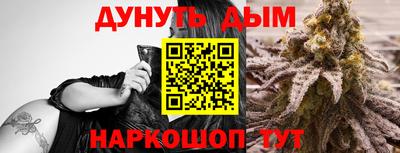мефедрон VHQ Бузулук