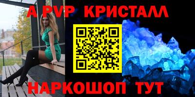 стаф Бугуруслан