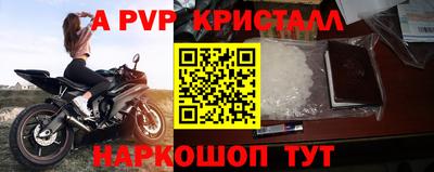 стаф Бугуруслан
