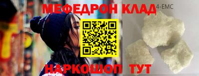 мефедрон VHQ Бузулук