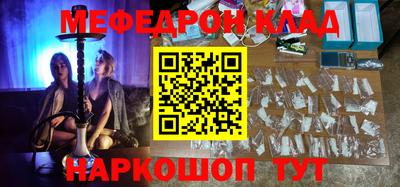 стаф Бугуруслан
