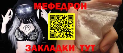 стаф Бугуруслан