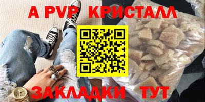 мефедрон VHQ Бузулук