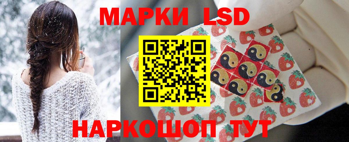 Усинск  ЛСД экстази ecstasy  ЛСД экстази кислота  Вход с VPN 