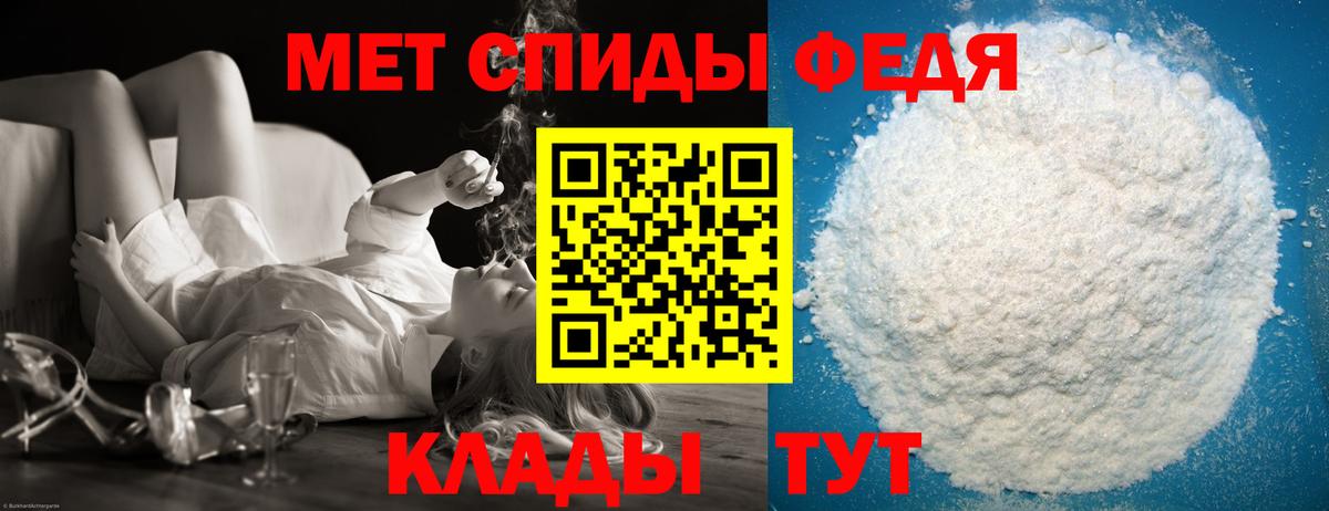 Усинск  Первитин Methamphetamine  Первитин Methamphetamine  Вход с VPN 