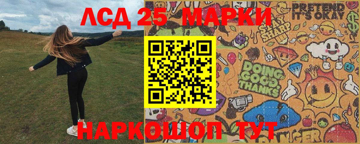 Марки NBOMe  Наркотические марки 1500мкг  Вход с VPN  Усинск 
