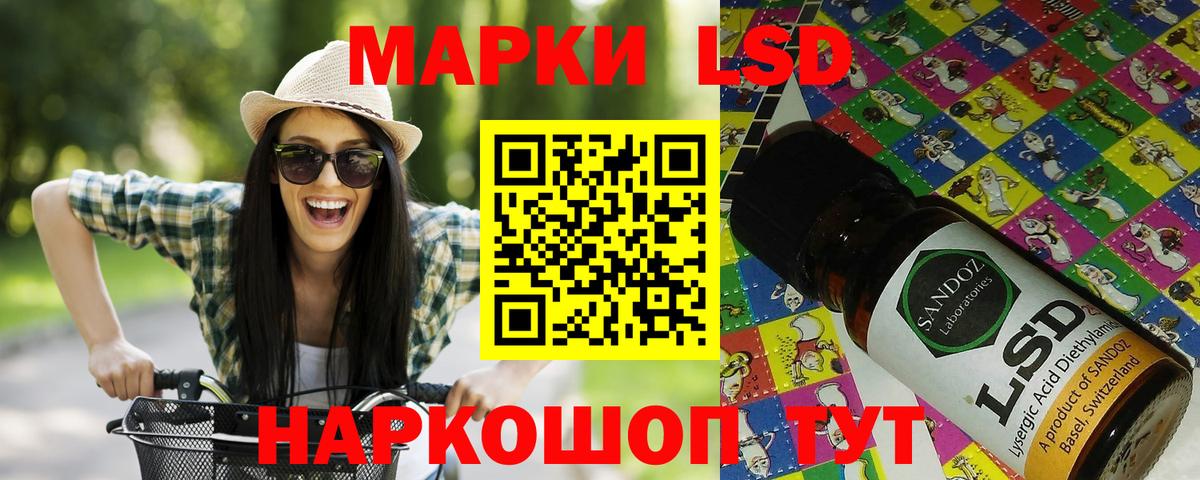 Марки N-bome 1500мкг Усинск